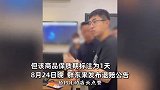 胖东来被曝售卖隔夜三文鱼！店长神速解决被赞，博主被奖10万元将捐出