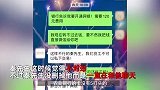 男子疑遇电信诈骗，称自己没钱开网银，不料对方先主动转来150元