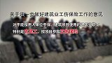 社保大喜讯！国家为外来打工者单独出台政策，还不知道亏大了