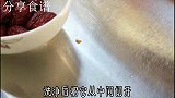 分享这道红枣糯米糕