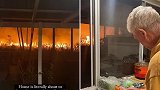 澳大利亚：超淡定！一男子面对窗外肆虐野火削胡萝卜准备晚餐