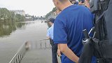 太委屈？男孩被姐姐欺负后跳河求道歉 水中泡半小时被强行拖上岸