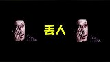 现在是时候报仇一波了