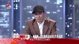 调解： 妻子3年不上班待在家里，谁料丈夫绝了，竟直接断她经济