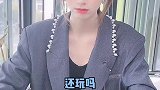 就没见过几个女人玩得过我这个套路套路 憨憨女孩 铁憨憨日常