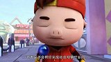 猪猪侠：今天一定是小猪猪的倒霉日