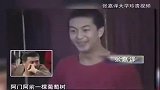 张嘉译大学时期珍贵表演视频，大叔年轻时候，真是有点搞笑啊！