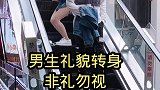 为小哥哥点赞