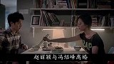赵丽颖被问：有复婚的打算吗？随后赵丽颖的回答，冯绍峰坐不住了