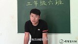 学生不带作业本，老师出钱购买，没想老师套路深秒涨价