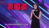 妈妈咪呀：大妈为逃难去到美国，究竟是为何