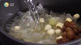 【日日煮】烹饪短片-银耳百合红枣糖水