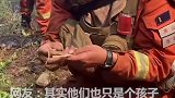 凉山救火间隙，消防员趴在地上挖折耳根。看年轻的他的笑容，忍不住泪目！保护我们的他们，其实也只是个孩子