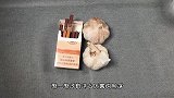 活30年才知道，把香烟在大蒜水里泡一泡，厉害用途花钱都难买