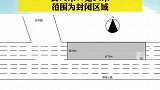 齐齐哈尔占道施工通告