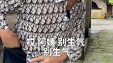 一点新鲜感也不给人家