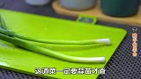 小时候最爱吃的剁椒荷包蛋，香辣咸鲜，开胃下饭，还是儿时的味道