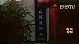 网曝“丽江城管砖砸孕妇”事件调查