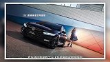 加三千买雅阁豪华星空限量版值么