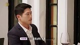 王子文猜礼物是戒指暴露真心，吴永恩身份被扒，王子文恐成垫脚石