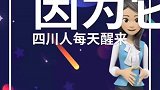 冰清和你聊聊天：入夜听春雨，朝来天放晴