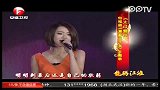 2012安徽卫视春晚-电视剧主题曲串烧