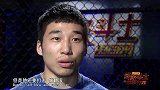 UFC-14年-终极斗士第7集花絮：龙队翻盘精神振奋-花絮