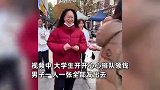 “光头财神”当街发钞票，大学生狂奔排队领钱，网友看后破大防了