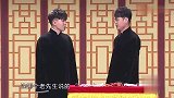 卢鑫：谁说相声桌子不能缺？玉浩：卖桌子那老先生。太逗了！