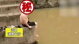 醉酒男子河中央睡着，获救后嚷着要上班！