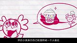 侦探铅笔人调查贪吃鬼，将家里弄得一团糟，结果被小美赶出家门