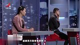 调解：丈夫家暴致妻子重伤，妻子跟网友搞外遇，丈夫回老家离婚