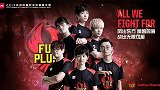 LPL夏季赛：Doinb剑魔以一敌三 FPX登顶送RNG首败