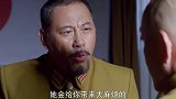 鬼子请求抓捕女医生，没想上级觉得他没有头脑，还说会带来大麻烦