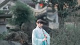 穿上宛若前尘，脱下便是今生