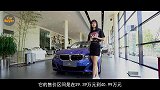 29.39万起优惠赶不上奔驰C，到店实拍宝马新三系