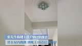 楼上太吵影响自己母亲休息 男子装震楼器反击
