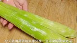 年后就爱吃凉拌莴笋，清脆爽口解油腻，好吃不长肉，又快又简单