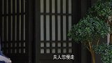 嘉南传冬冬被无良商贩欺辱，看何翠花如何“霸气护女”