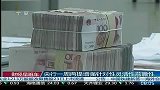 央行一周两提稳健货币政策 利好农业小企业