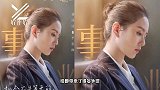 刘诗诗回应李思雨人设争议 活得真实可靠最重要