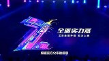 vivoZ5面世，首批抢先购全部售罄，你喜欢吗