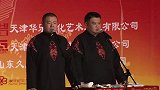 岳云鹏开演唱会啦，这家伙氛围烘托的可以啊，有点意思