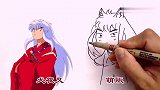桀骜不驯的犬夜叉，萌版是什么样子呢？反差好大，哈哈