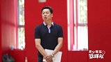 篮球-18年-心疼被玩坏的李指导 铁帅也有开花的一天