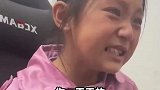 一女孩哭着吐槽爸爸要她好好学习