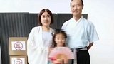 杭州杀妻分尸男子朋友圈曝光 曾晒出一家三口合影