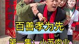 大家要常回家看看