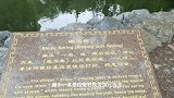 山东济南趵突泉里面的李清照纪念馆