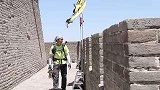 陕西榆林：行程2200公里！90后小伙辞职徒步长城383天